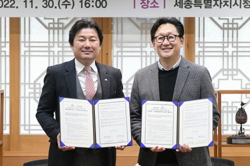 ‘세종시’ 검색, 네이버에서 빠르고 정확하게 post image