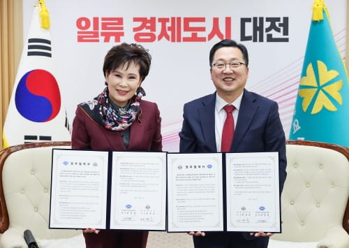 대전시 | (사)한국미용사회 업무협약 체결, 뷰티도시 조성 협력 post image