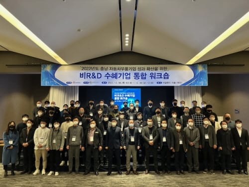 자동차 부품산업 지원 성과·우수사례 공유 post image