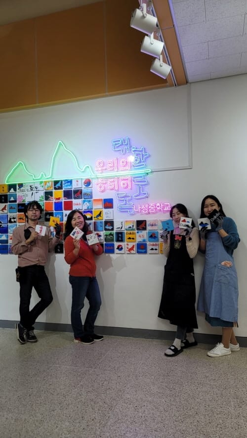 ‘모두 함께 잘 사는 세종’ 학교협동조합으로 실천해요! post image