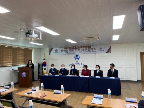 대전여상-한국여성경제인협회 미래 여성 경제인 육성 업무협약 체결! post image