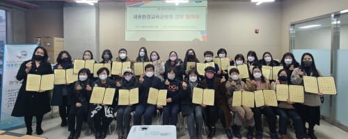 세종시환경교육센터, 환경교육활성화 위한 공동MOU 체결 post image