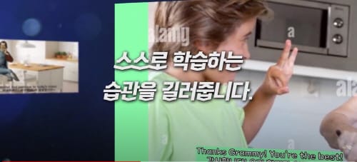 원어민교사와 함께하는 영어 기초학력 쑥쑥! post image