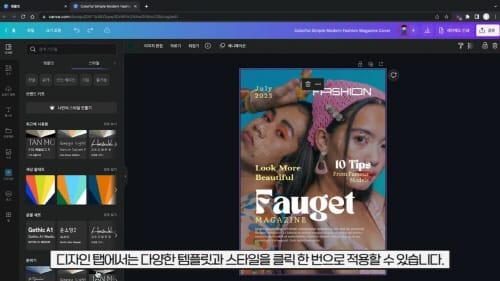 스마트도구 활용으로 더 스마트하게! post image
