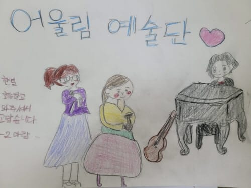 장애인예술단 어울림 공연 현장 만족도 매우 높아 post image