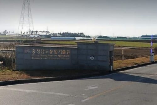 계묘년 새해 ‘힘쎈 농업’ 실현 다짐 post image