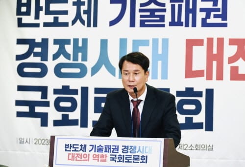 대전시의회, 반도체 패권을 쟁취해 나갈 대전의 선도적인 역량 기대 post image