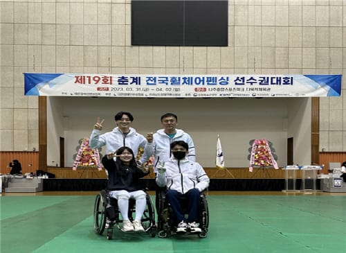 세종시 휠체어 펜싱, 금5·동1 획득 post image