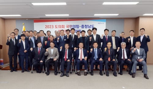 충남도-도의회 예산정책협의회 개최 post image