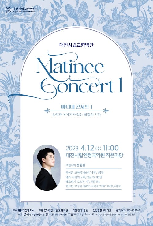 평범한 아침을 특별하게 만들어 드립니다 post image