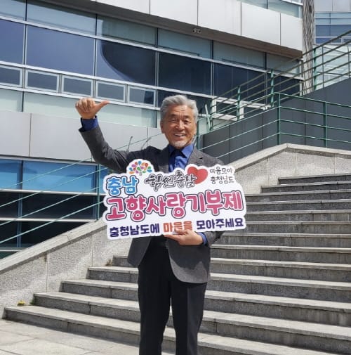 소리꾼 장사익 씨 ‘고향사랑기부제’ 응원 post image