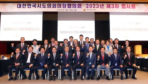 전국시도의회의장협의회 ‘한우산업기본법’ 제정 촉구 post image