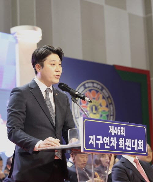 “봉사와 헌신으로 지역화합 선도 기대” post image