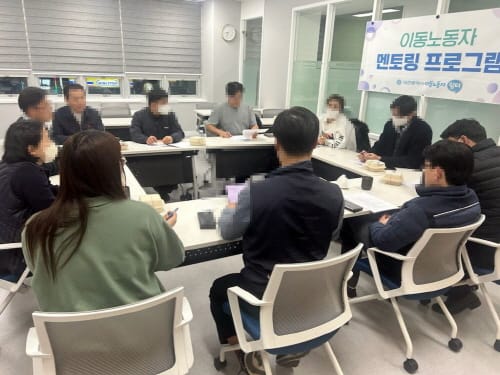 대전시 이동노동자 ‘쉼터’ 다양한 프로그램으로 활기 post image