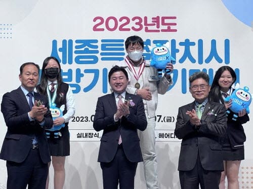세종시, 전국기능경기대회 대표 20명 선발 post image