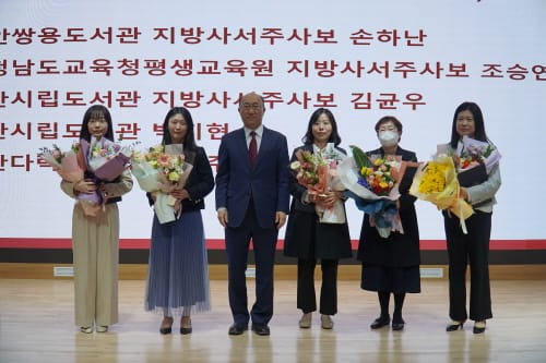 도서관 역할 되짚고 독서 문화 발전 도모 post image