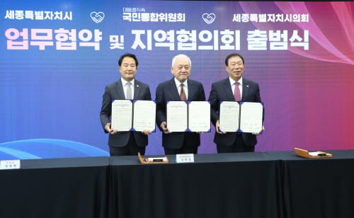상병헌 의장, 국민통합위원회 협약식에서 시 집행부와 협업 의지 밝혀 post image