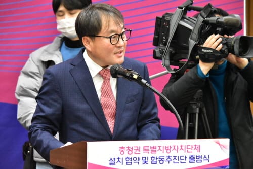 충청권 특별지자체 설립, 공감대 만든다 post image