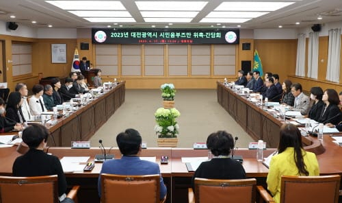 대전, 시민옴부즈만 28명 위촉장 수여 post image