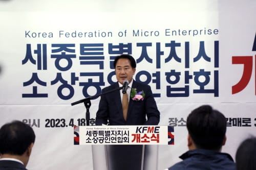 “소상공인 어려움 함께 고민…협조·지원 아끼지 않을 것” post image