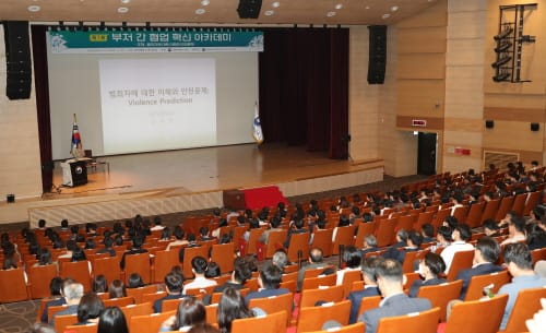 행복청 제1회 부처 간 협업 혁신아카데미 개최 post image