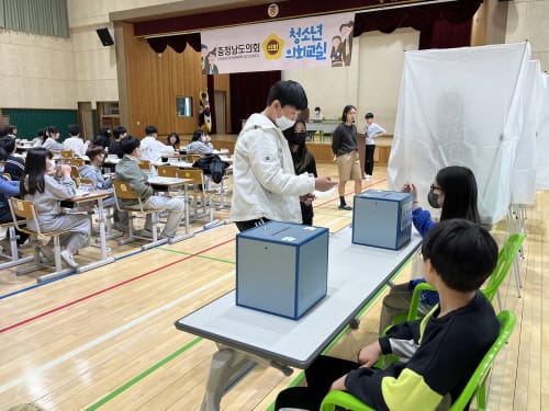 충남도의회, 아산 용화초 ‘찾아가는 청소년 의회교실’ 운영 post image