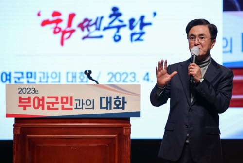 국가정원 등록 | 대백제전 성공 개최 이끈다 post image