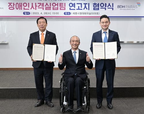 BDH파라스 장애인사격실업팀, 세종에 연고지 둔다 post image
