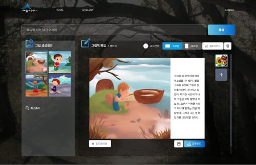 인공지능 스마트도서관 서비스 추진 post image