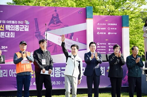 제1회 이순신 마라톤대회 참가자 응원 post image