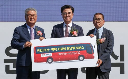 천안·아산서 2000원으로 서울 통학·출퇴근 post image