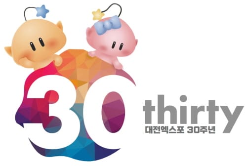 ‘대전 꿈씨’ 가문, 새로운 가족 탄생... 시조가 된 꿈돌이 post image