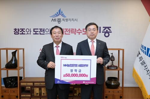 8년째 이어오는 인재육성·평생교육 기부 post image