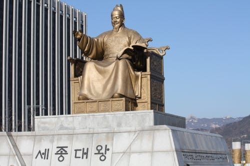 한글문화수도 세종, 세종대왕 탄신일 기념한다 post image