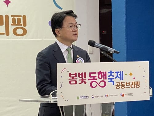 봄빛 동행축제 5월 대전 개막 (5.8일) post image