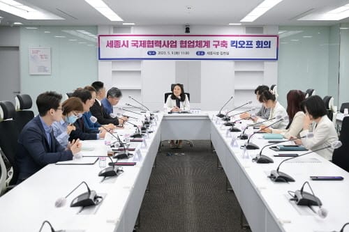 지방시대 발맞춰 국제협력사업 협치 나선다 post image