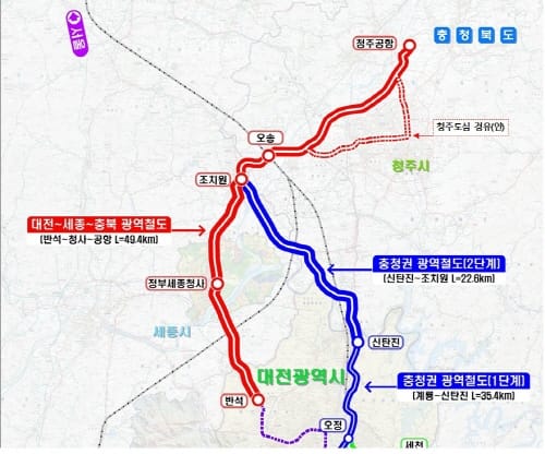 ‘대전~세종~충북 광역철도’ 차질 없이 추진 post image