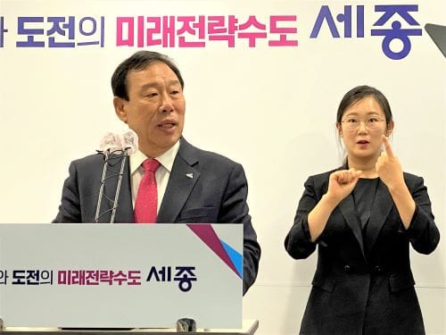 [다큐뉴스] 세종시 올 첫 추경 2047억 규모 (5.15일) post image