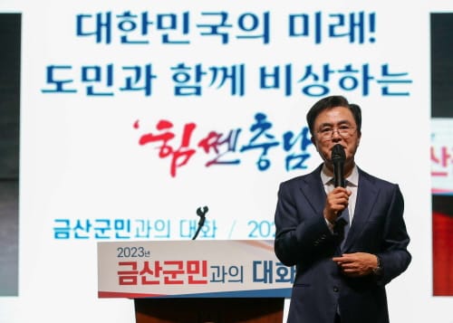 금산 인삼약초산업 활성화 ‘박차’ post image