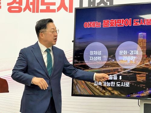 ‘어디서나 살기 좋은 매력도시, 대전 실현’ 야심찬 계획 제시 post image