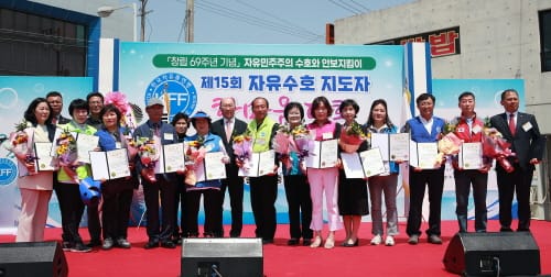 제15회 자유수호지도자 한마음대회 열려 post image