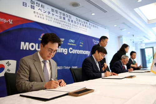 '김태흠 충남호, 일본 지자체와 교류 협력 관계 정상화' post image