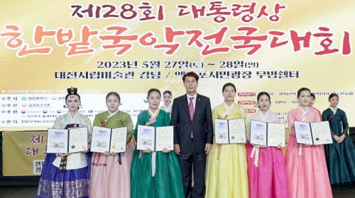 '국악인재 발굴로 전통소리 맥 이어가는 노력에 감사' post image