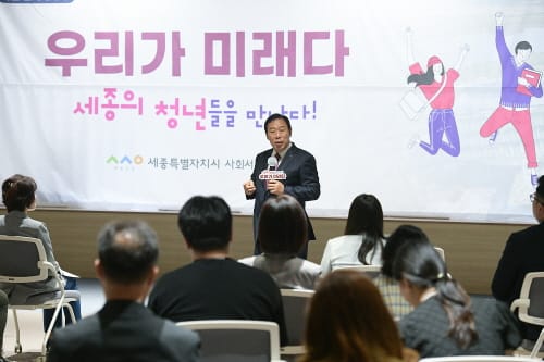 “청년이 발굴한 ‘세종 스토리’ 적극 지원할 것” post image