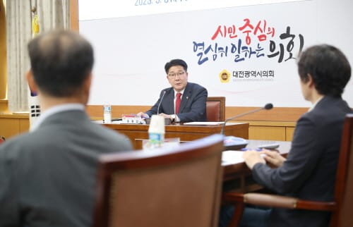 대전시의회 송활섭 의원, 원도심 활성화를 위한 도시재생 정책토론회 개최 post image