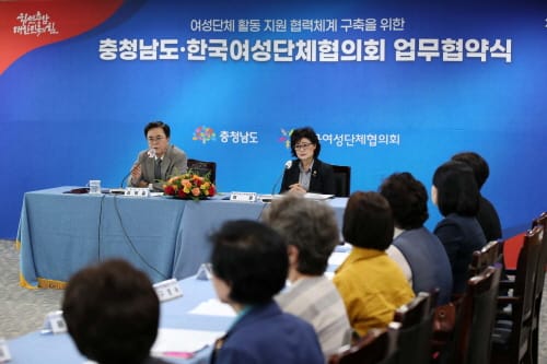 여성단체 활동 지원체계 구축 ‘맞손’ post image
