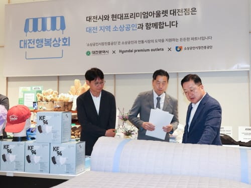 대기업-소상공인 상생으로 잇는다 post image