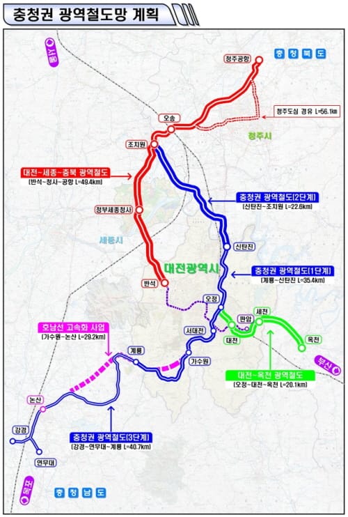 충청권 광역철도 사업, 국비 175억 원 추가 확보 post image