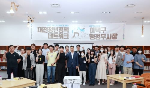 대청넷 6기 회원 초청 청년정책간담회 post image
