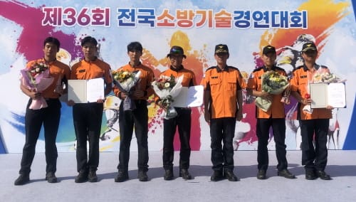 대전소방, 전국소방기술경연대회 화재분야 ‘전국 1위’ post image